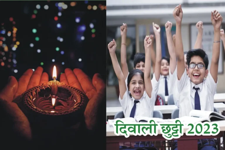 School Diwali Holiday 2023