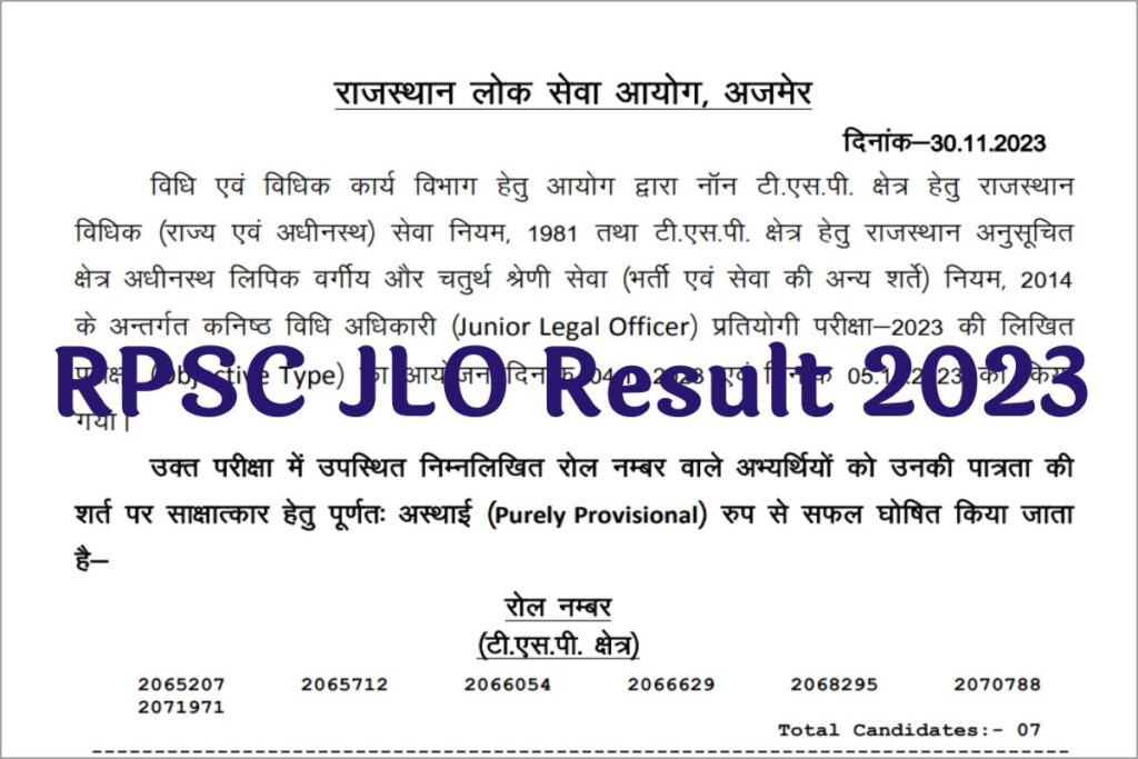 RPSC JLO Result 2023