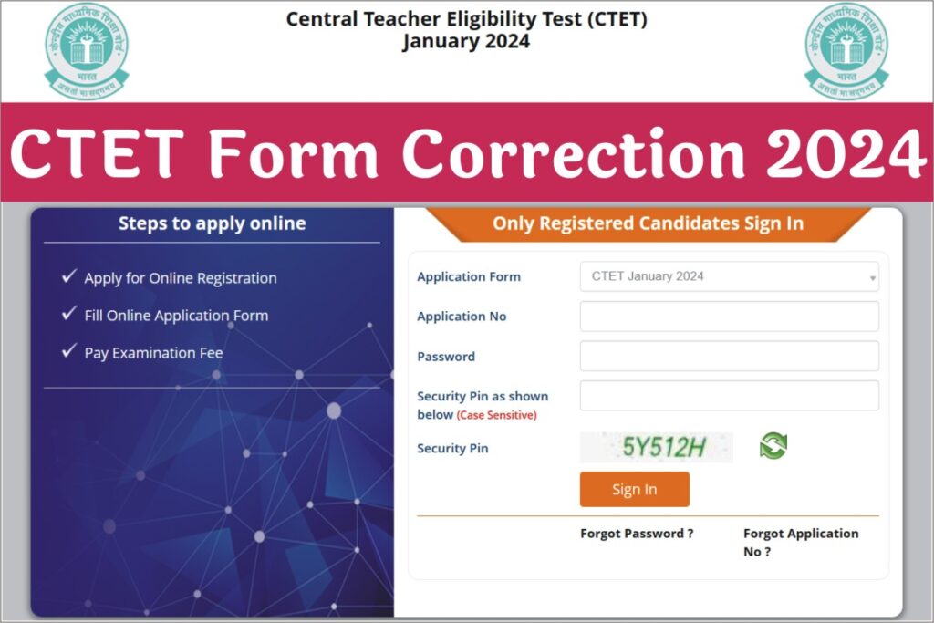 CTET Form Correction January 2024