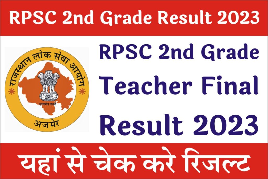 RPSC 2nd Grade Teacher Final Result 2023