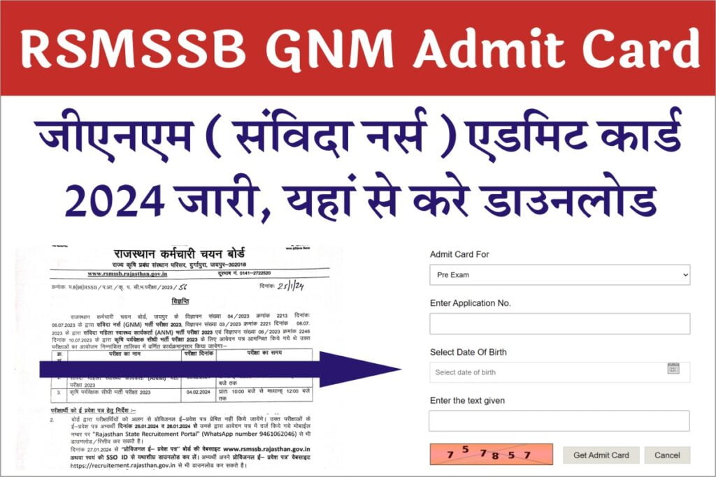 RSMSSB GNM Admit Card 2024