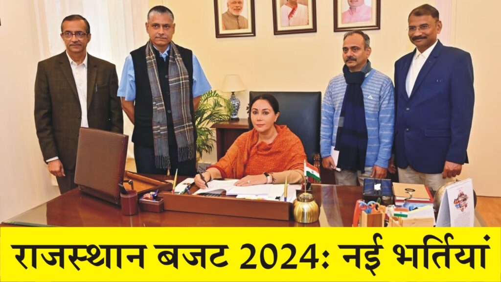 Rajasthan Budget 2024